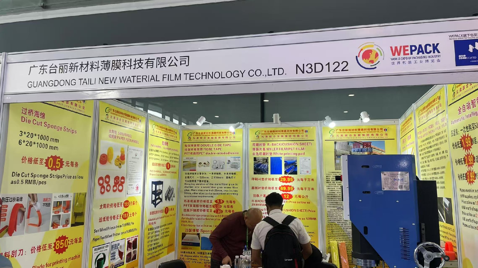 微信图片_20250415162521.jpg