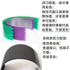 台丽新材料 圆压圆模切优力胶垫 模切胶带介绍